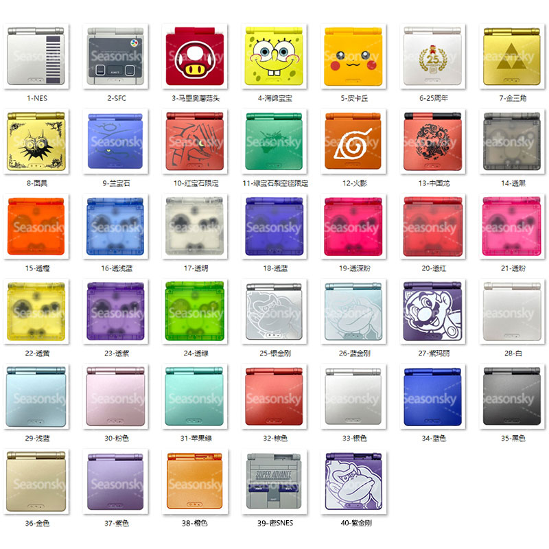 For GBA SP Protective Housing Case Shell