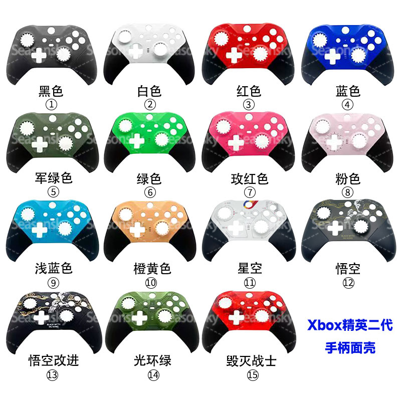 For Xbox One Elite 2 Controller Protective Cover Replacement Shell