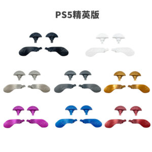 For PS5 Edge Controller Paddles High Quality