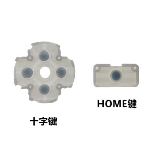 For PS5 V1.0 Controller D-pad & HOME Button Conductive Rubber